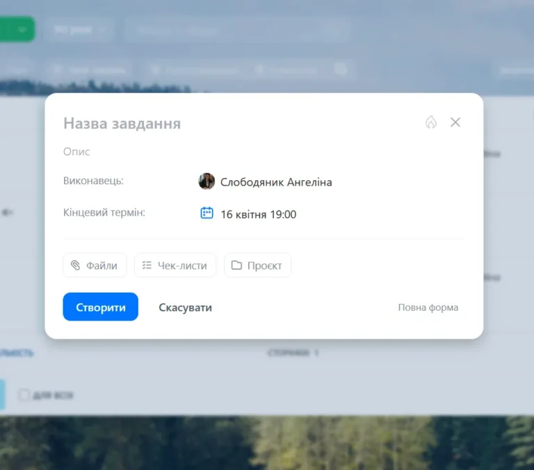 Швидка Задача