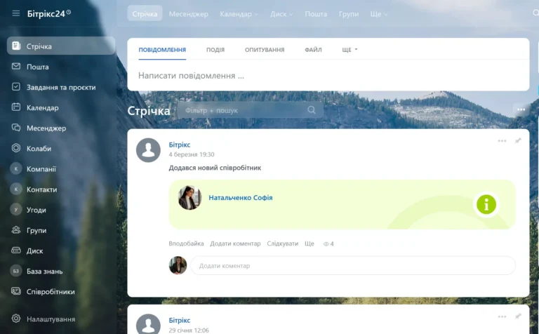 Стрічка Головна