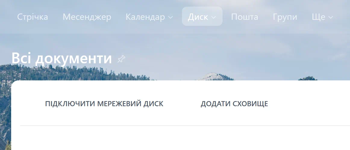 автоматичне створення акта після закриття задачі