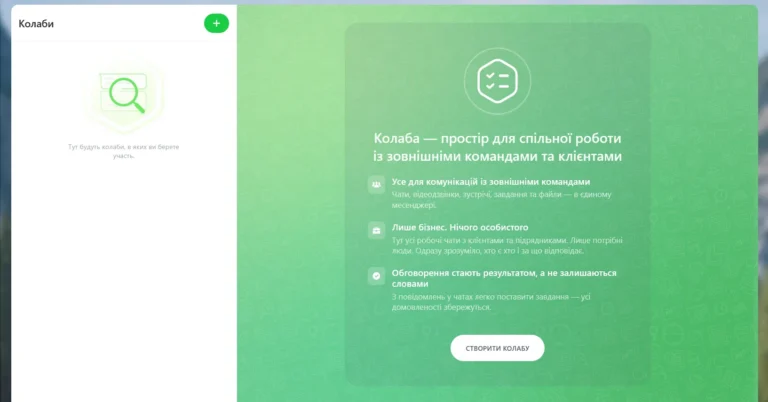 модуль колаби